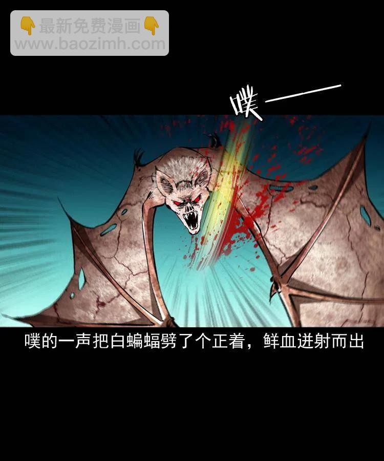 一百四十话 逃出生天(1/2)-第141话