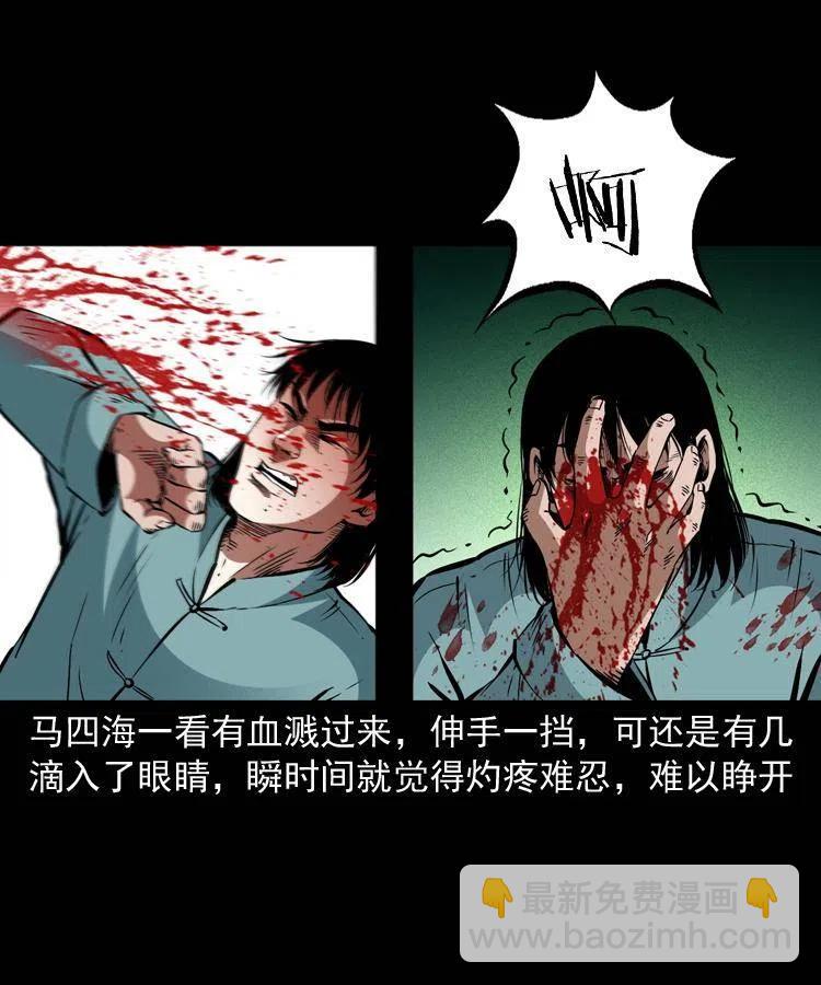 一百四十话 逃出生天(1/2)-第141话