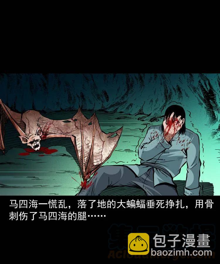 一百四十话 逃出生天(1/2)-第141话