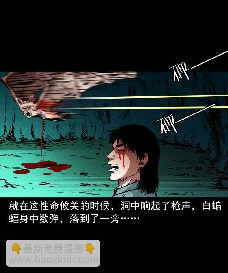 一百四十话 逃出生天(1/2)-第141话