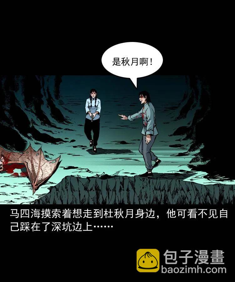 一百四十话 逃出生天(1/2)-第141话