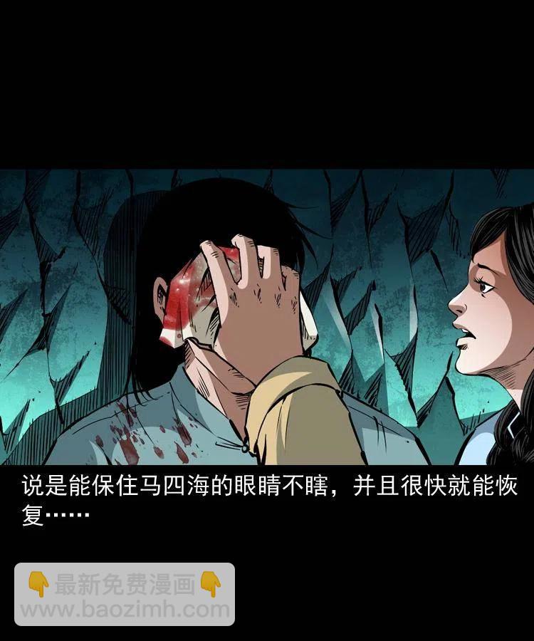 一百四十话 逃出生天(1/2)-第141话