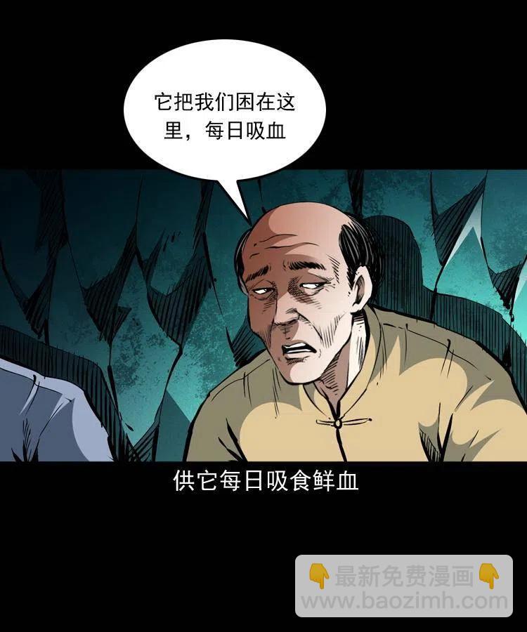 一百四十话 逃出生天(1/2)-第141话