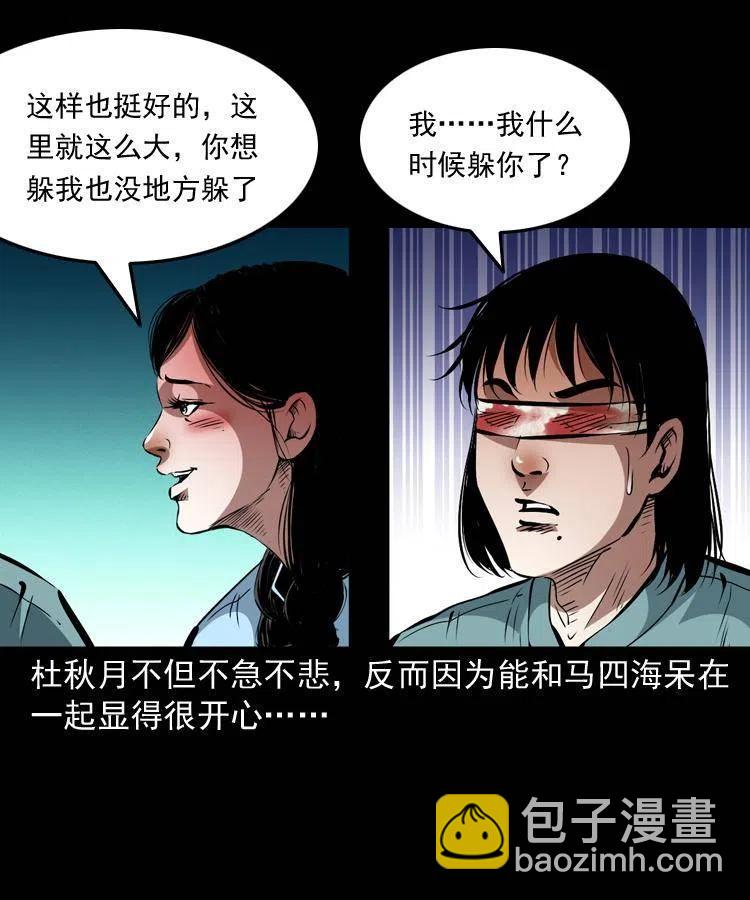 一百四十话 逃出生天(1/2)-第141话