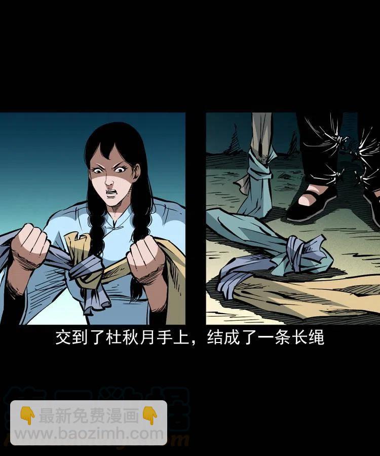 一百四十话 逃出生天(1/2)-第141话