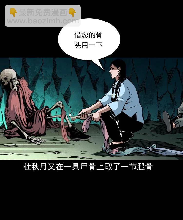 一百四十话 逃出生天(1/2)-第141话