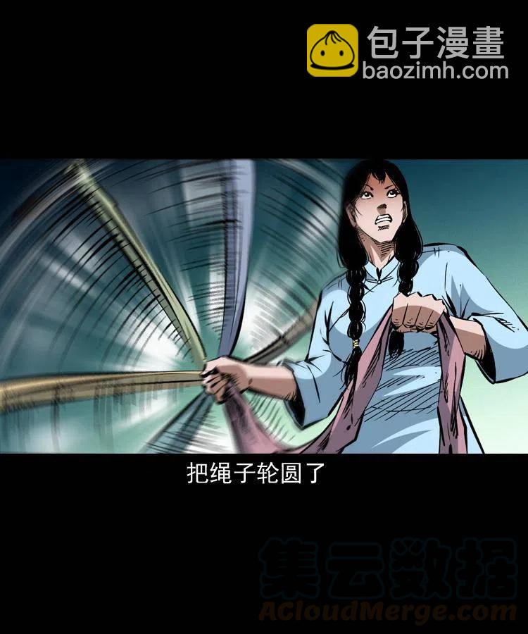 一百四十话 逃出生天(1/2)-第141话