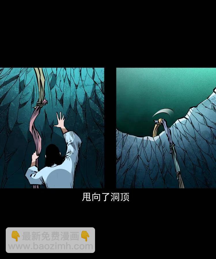一百四十话 逃出生天(1/2)-第141话