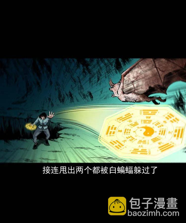 一百四十话 逃出生天(1/2)-第141话