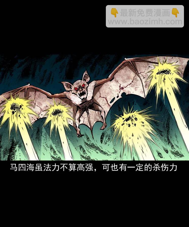 一百四十话 逃出生天(1/2)-第141话