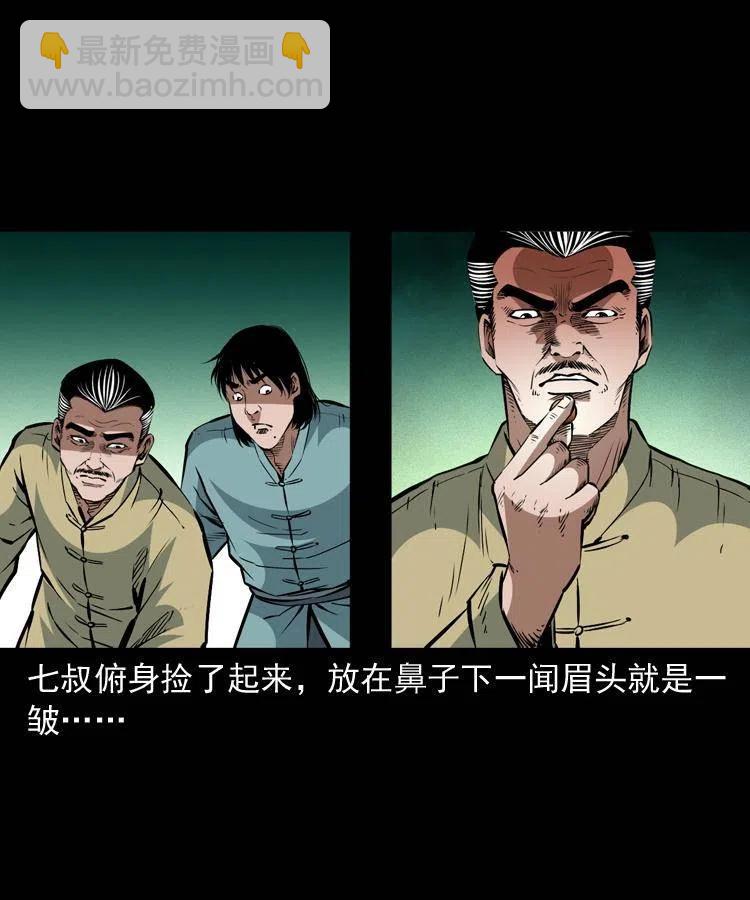 一百四十二话 救世鼠王(1/2)-第143话