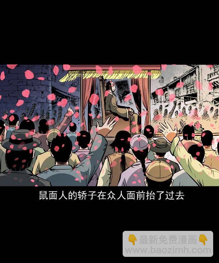 一百四十二话 救世鼠王(1/2)-第143话