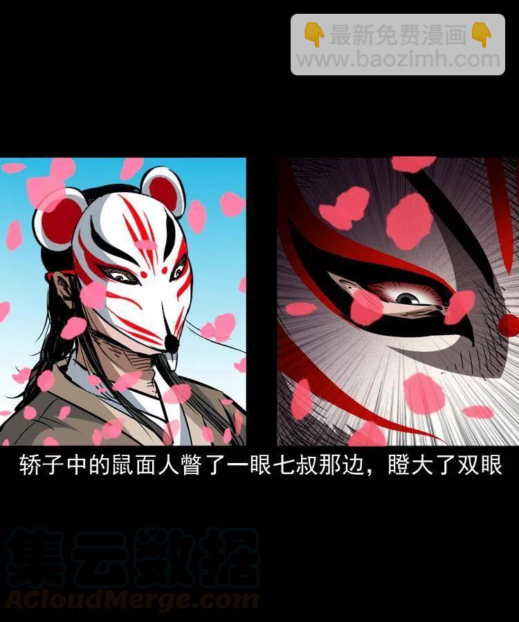 一百四十二话 救世鼠王(1/2)-第143话