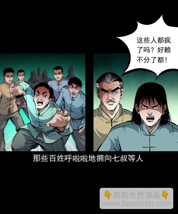 一百四十二话 救世鼠王(1/2)-第143话