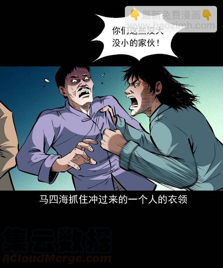 一百四十二话 救世鼠王(1/2)-第143话