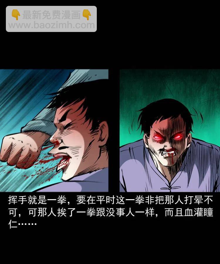 一百四十二话 救世鼠王(1/2)-第143话