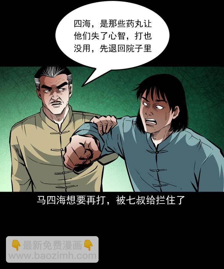 一百四十二话 救世鼠王(1/2)-第143话