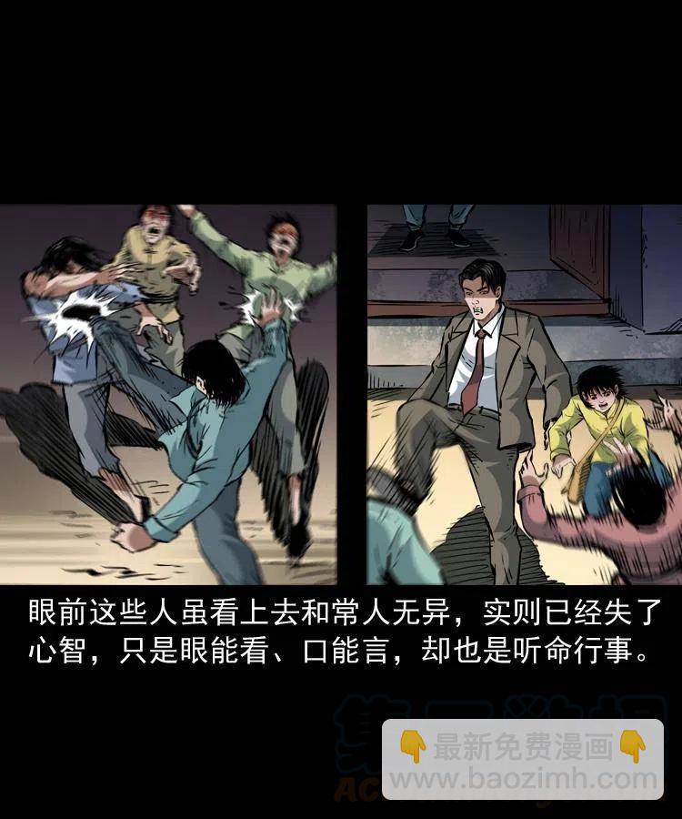 一百四十二话 救世鼠王(1/2)-第143话
