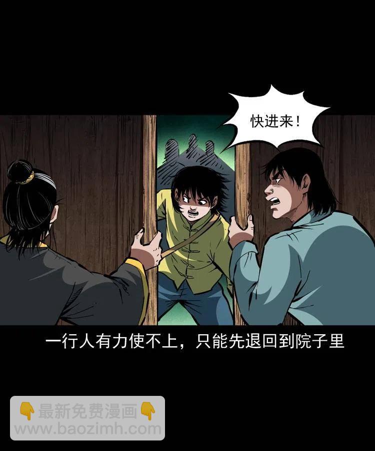 一百四十二话 救世鼠王(1/2)-第143话