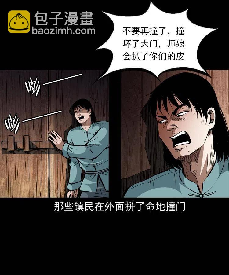 一百四十二话 救世鼠王(1/2)-第143话