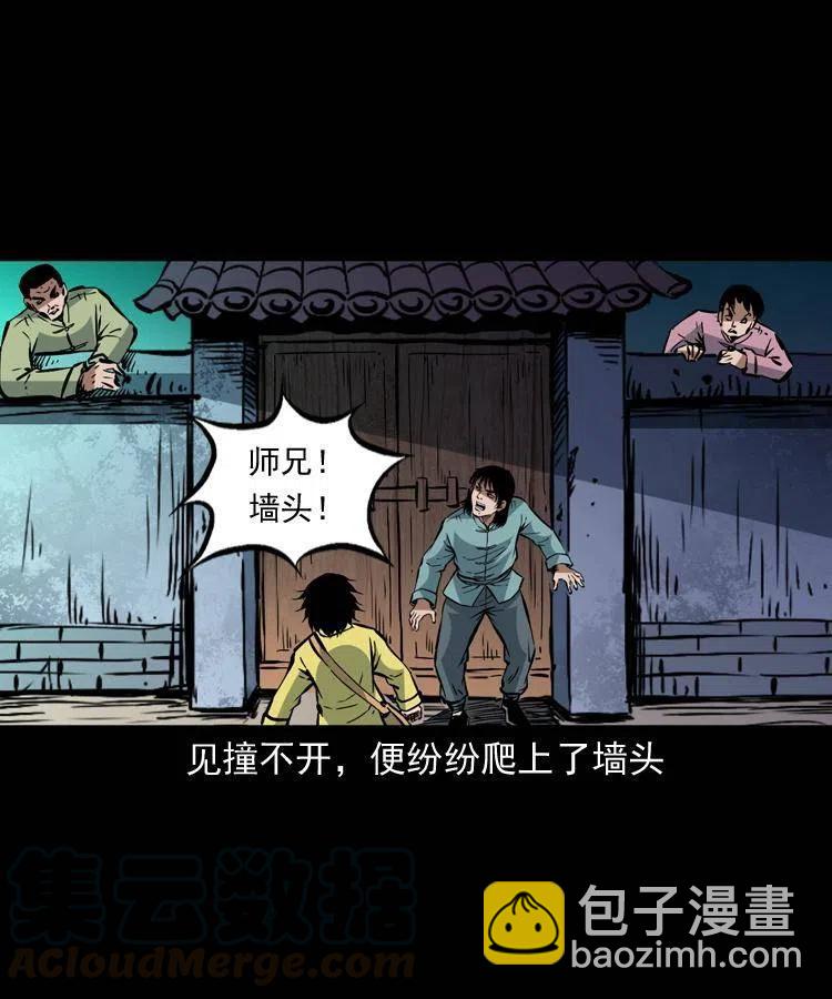 一百四十二话 救世鼠王(1/2)-第143话