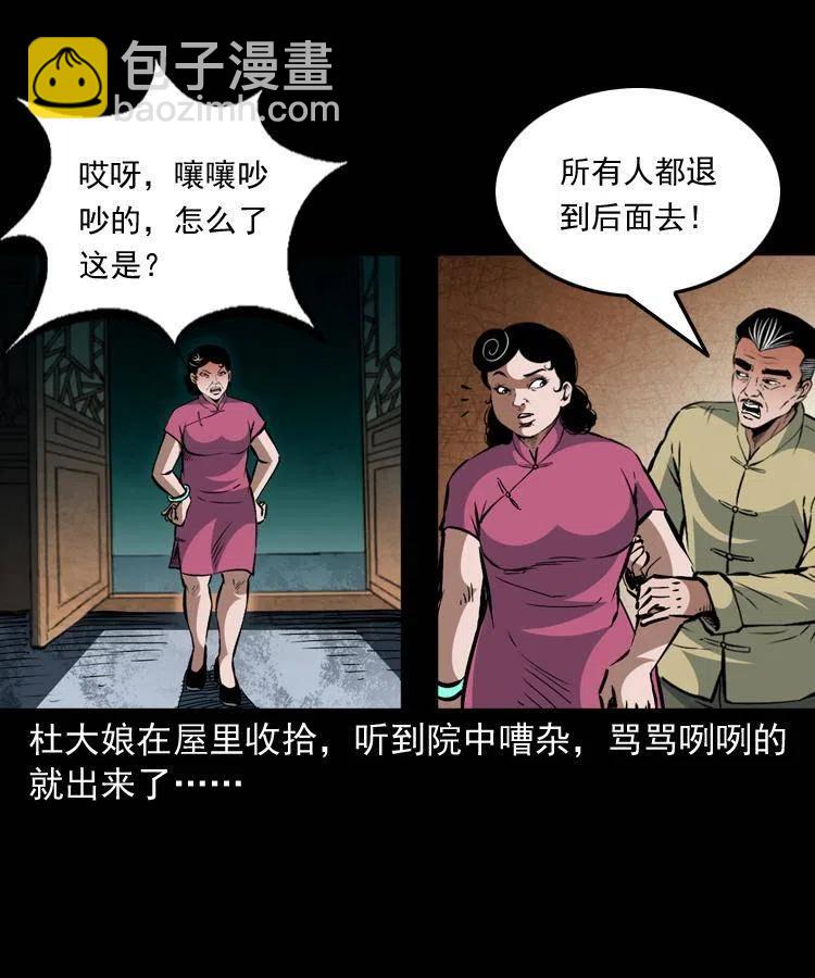 一百四十二话 救世鼠王(1/2)-第143话