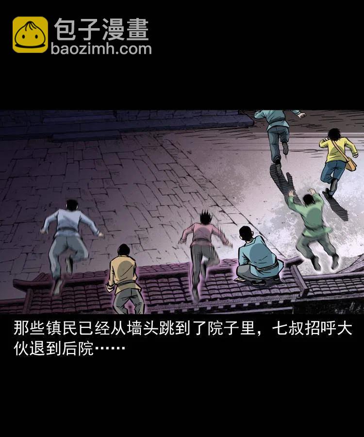 一百四十二话 救世鼠王(1/2)-第143话