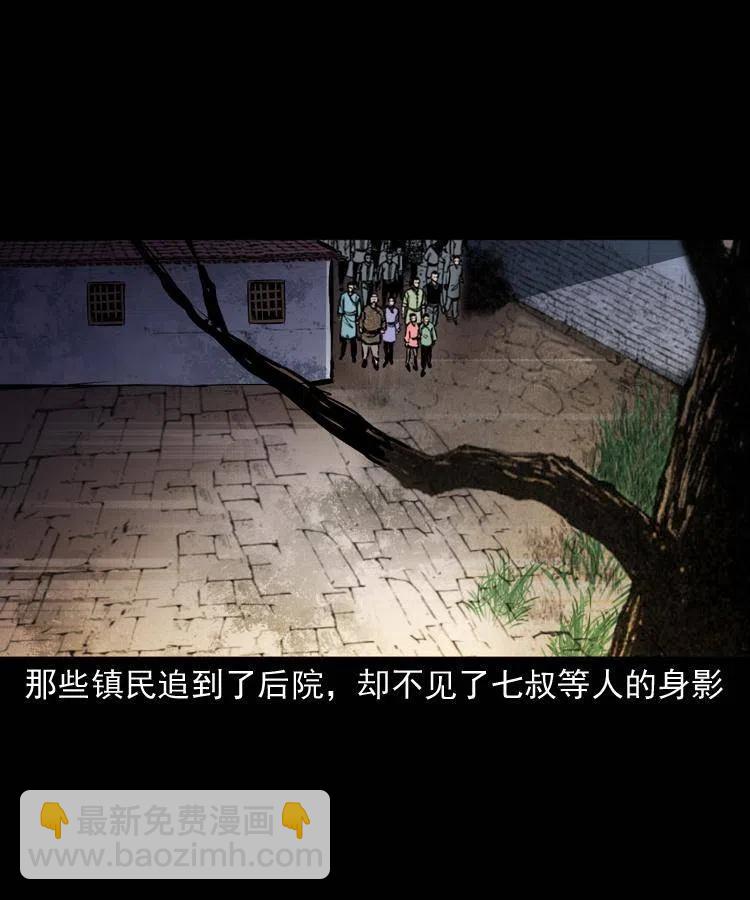 一百四十二话 救世鼠王(1/2)-第143话