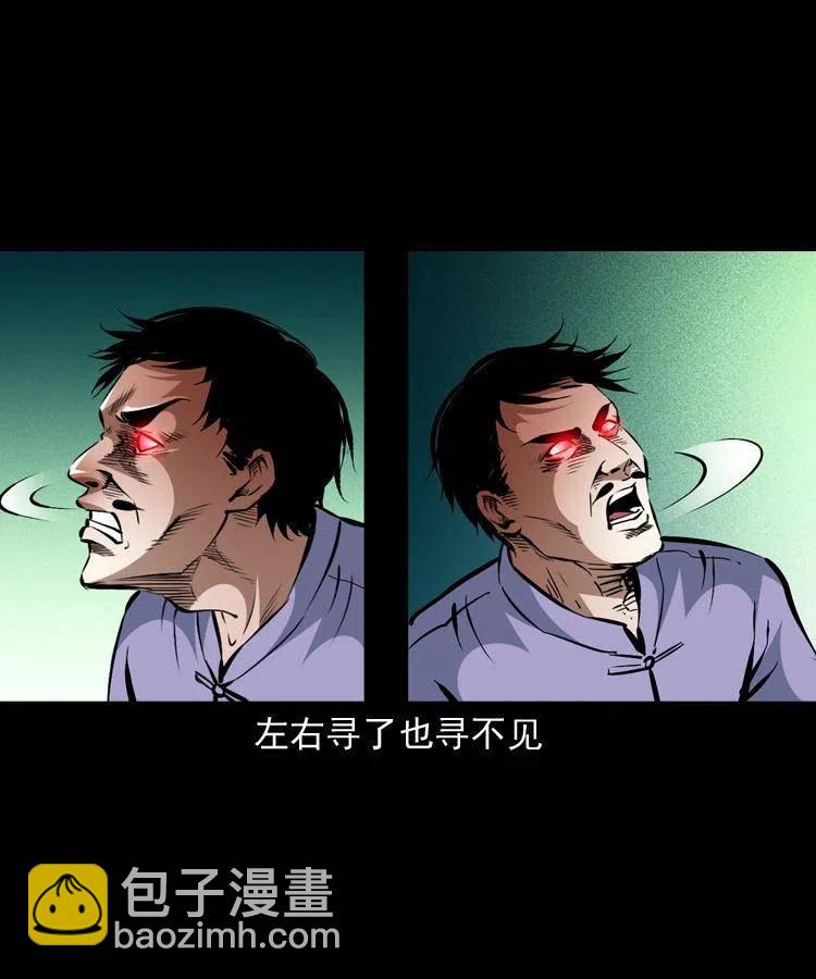 一百四十二话 救世鼠王(1/2)-第143话