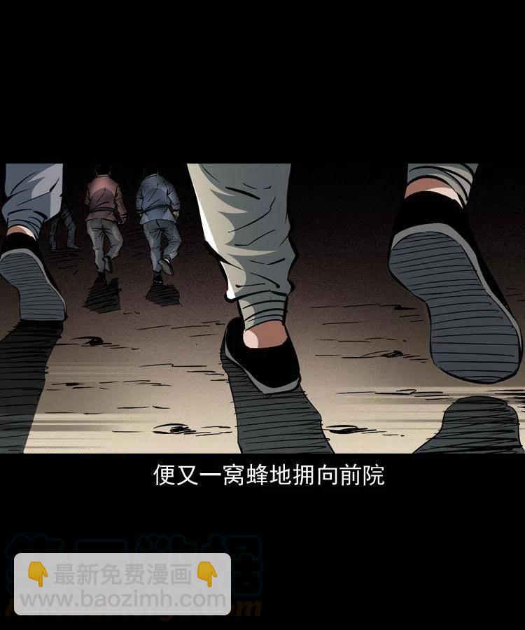 一百四十二话 救世鼠王(1/2)-第143话