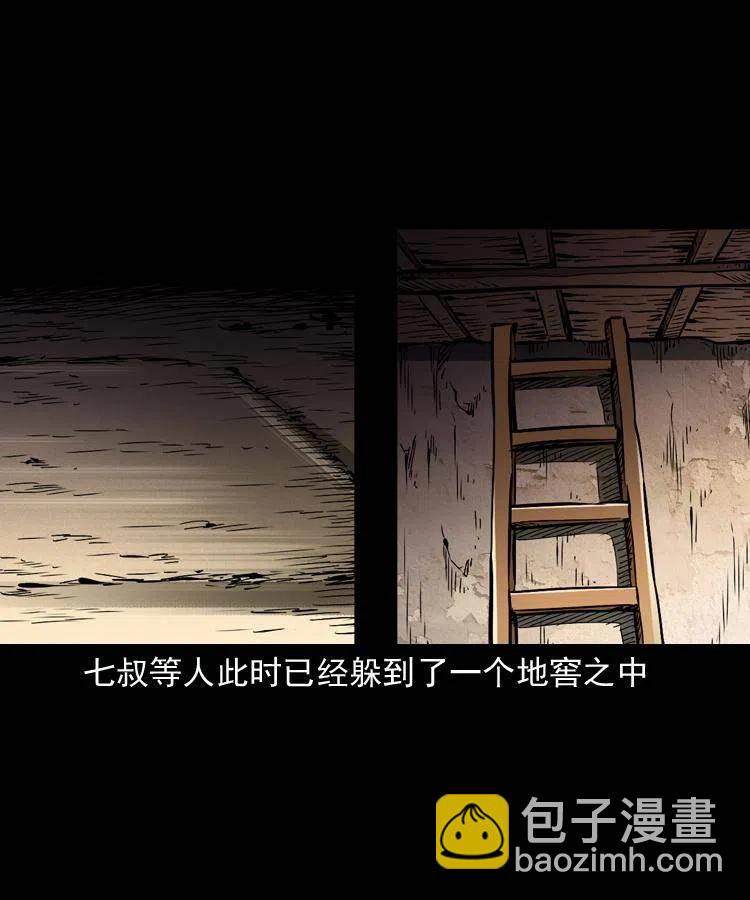一百四十二话 救世鼠王(1/2)-第143话