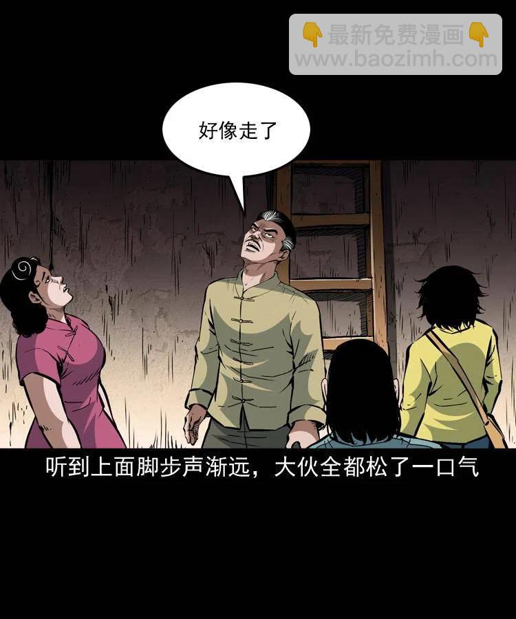 一百四十二话 救世鼠王(1/2)-第143话