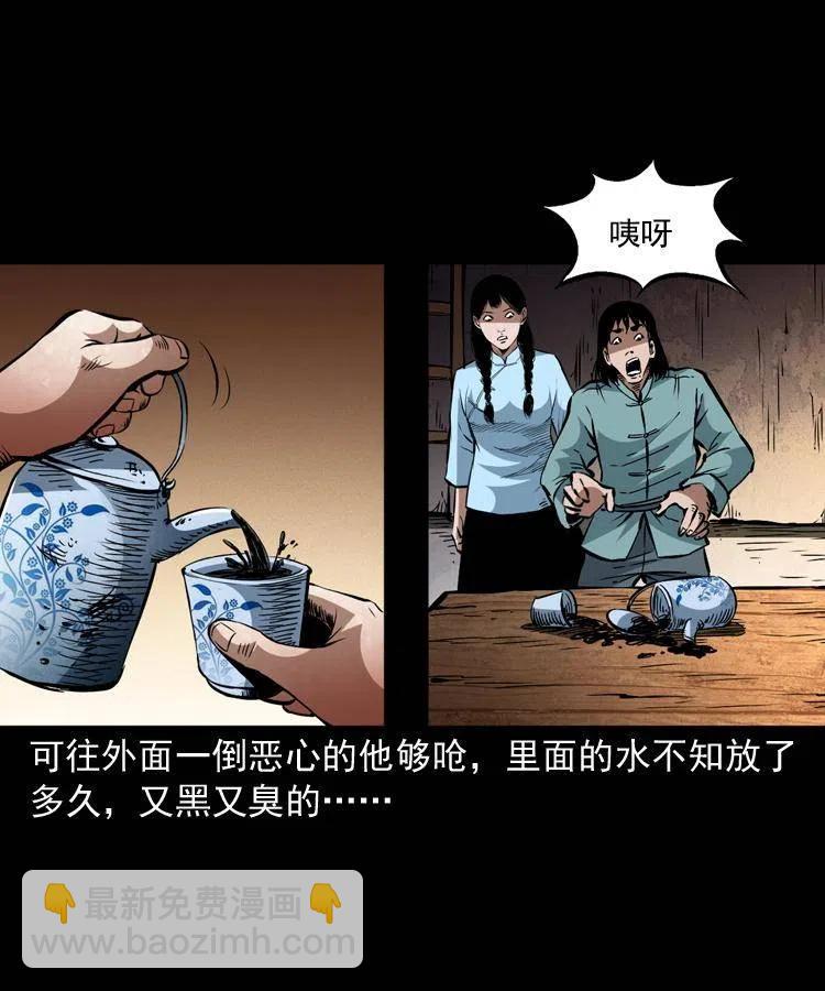 一百四十二话 救世鼠王(1/2)-第143话