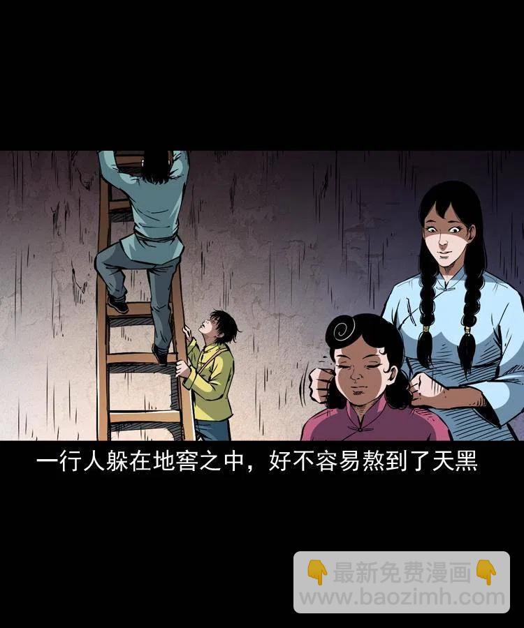 一百四十二话 救世鼠王(1/2)-第143话