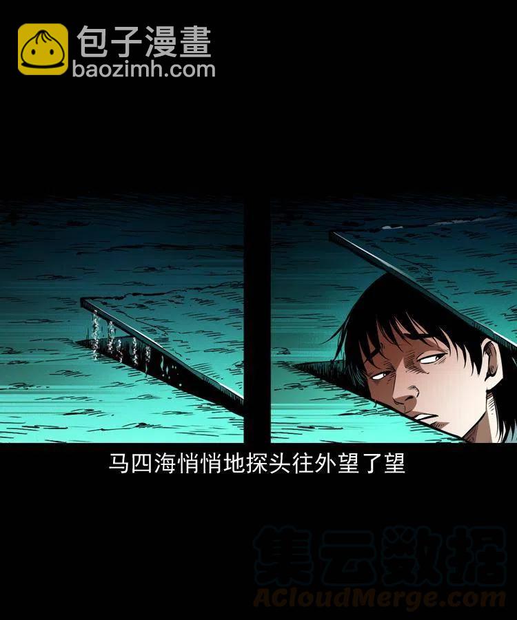 一百四十二话 救世鼠王(1/2)-第143话