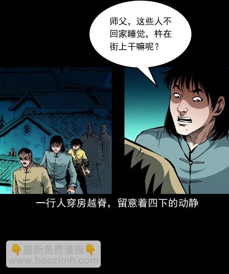 一百四十二话 救世鼠王(1/2)-第143话