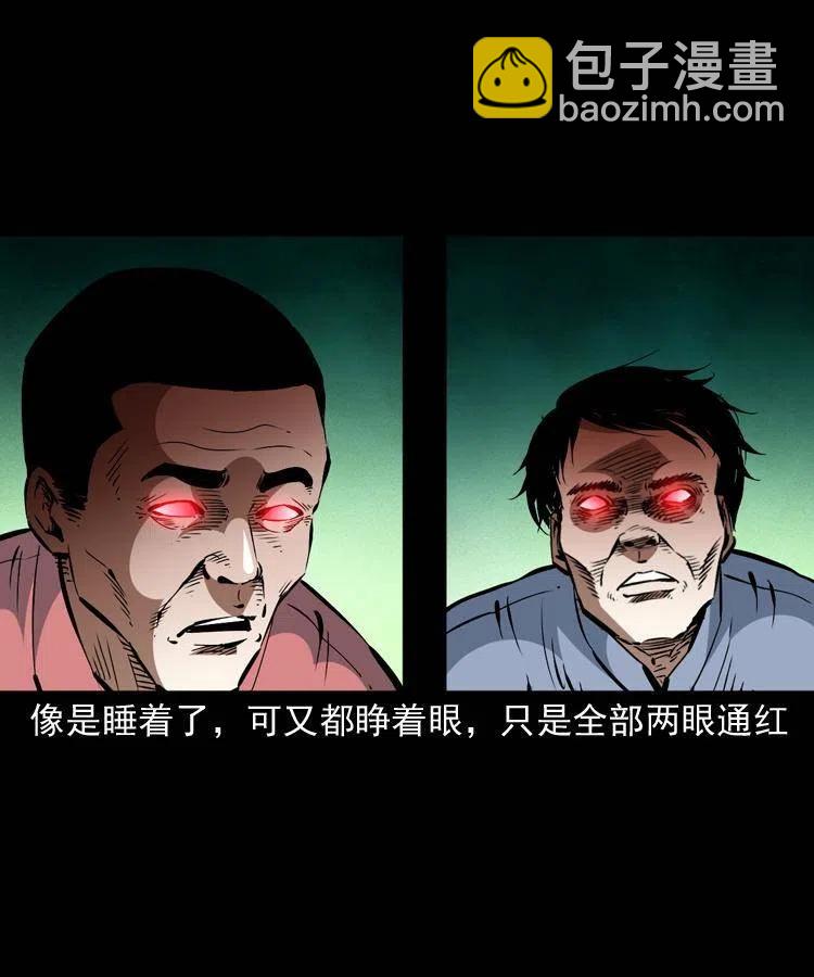 一百四十二话 救世鼠王(1/2)-第143话