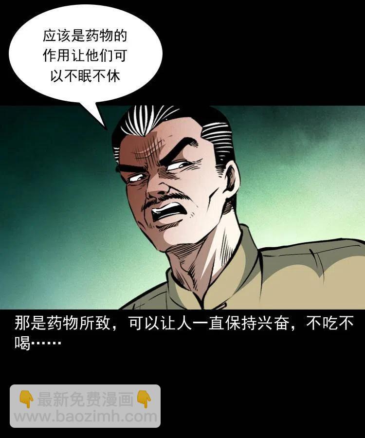 一百四十二话 救世鼠王(1/2)-第143话