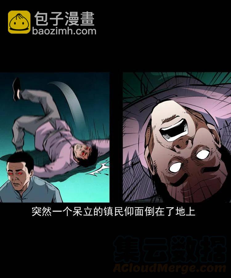 一百四十二话 救世鼠王(1/2)-第143话