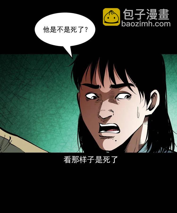 一百四十二话 救世鼠王(1/2)-第143话