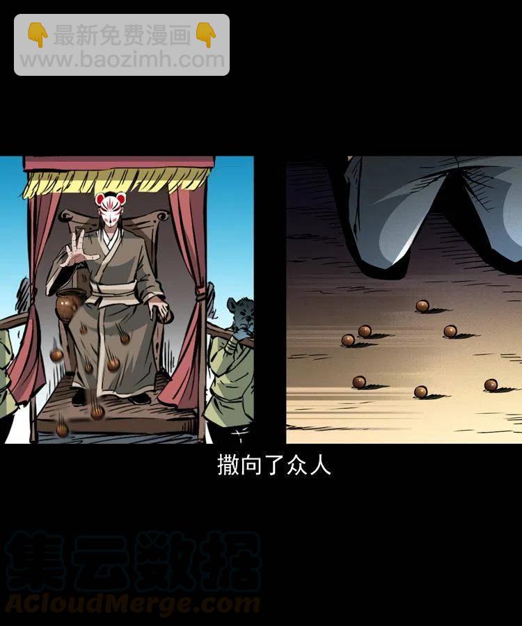 一百四十二话 救世鼠王(1/2)-第143话