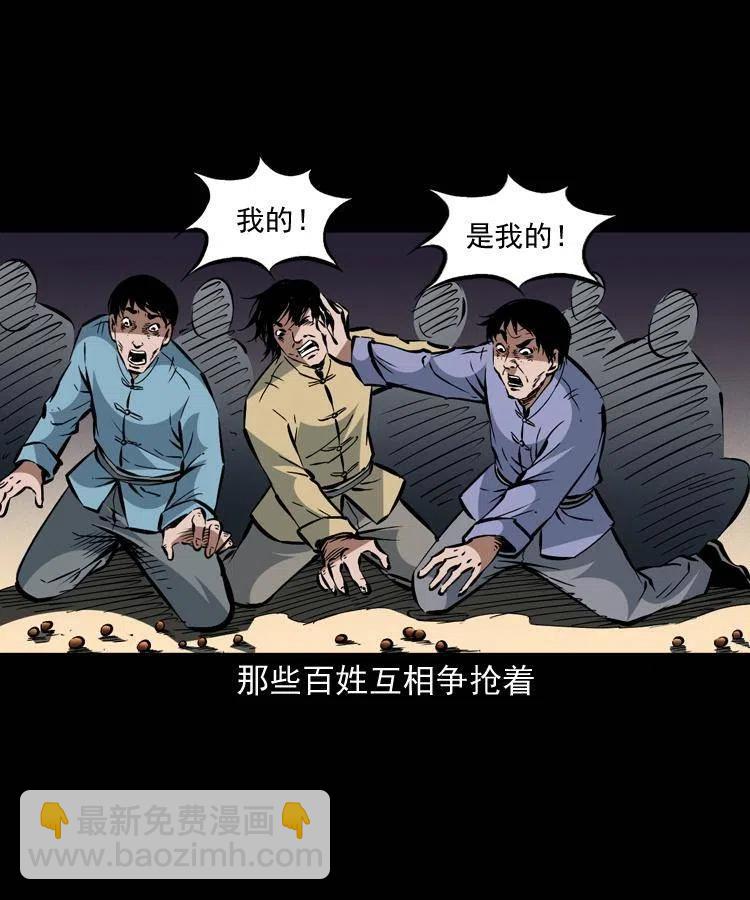 一百四十二话 救世鼠王(1/2)-第143话