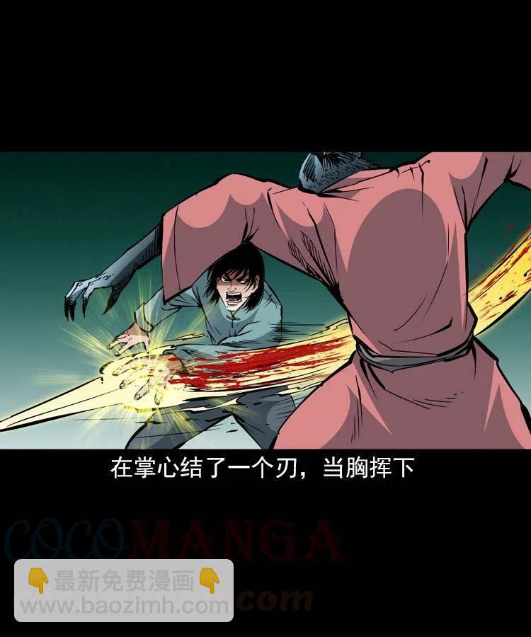 一百四十四话 老耗子(1/2)-第145话