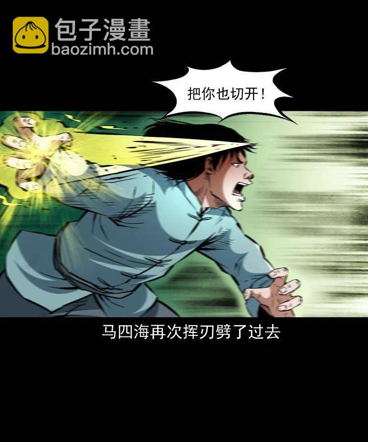 一百四十四话 老耗子(1/2)-第145话