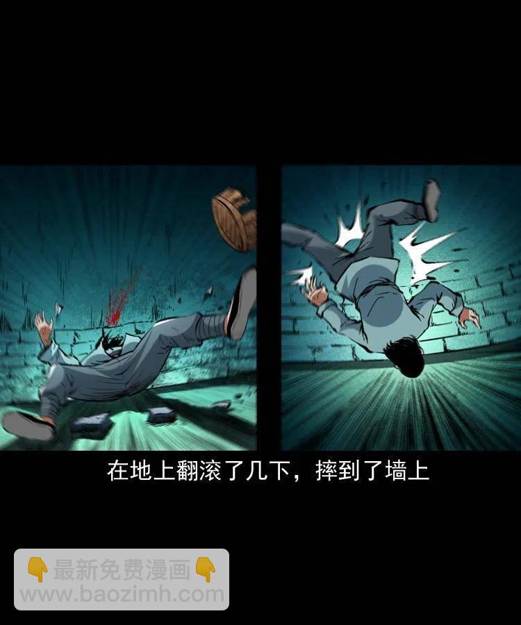 一百四十四话 老耗子(1/2)-第145话