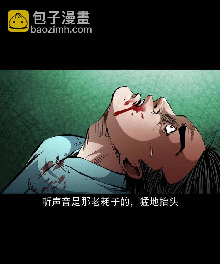 一百四十四话 老耗子(1/2)-第145话