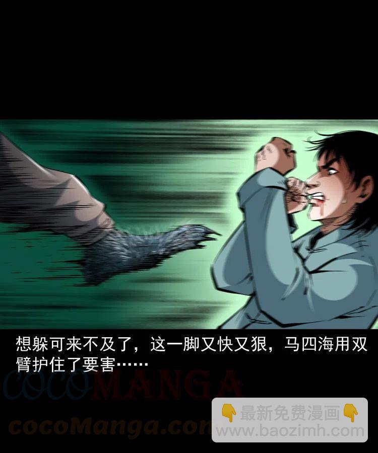 一百四十四话 老耗子(1/2)-第145话