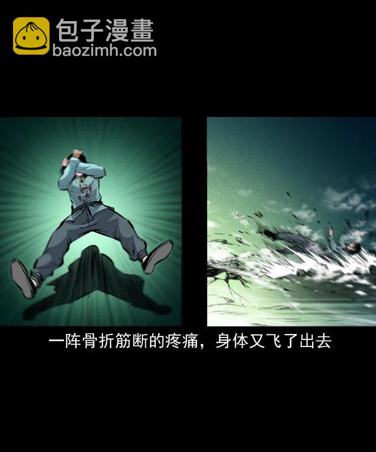 一百四十四话 老耗子(1/2)-第145话