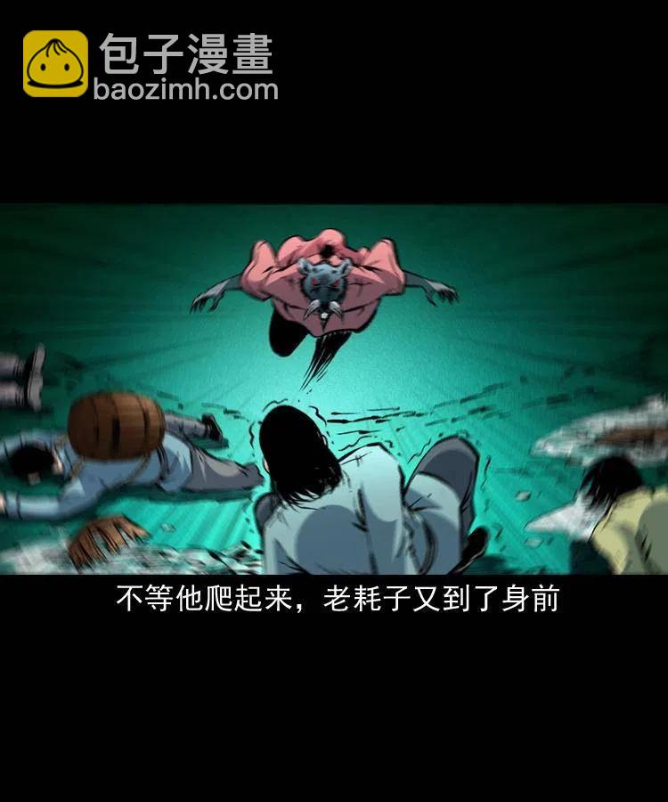 一百四十四话 老耗子(1/2)-第145话