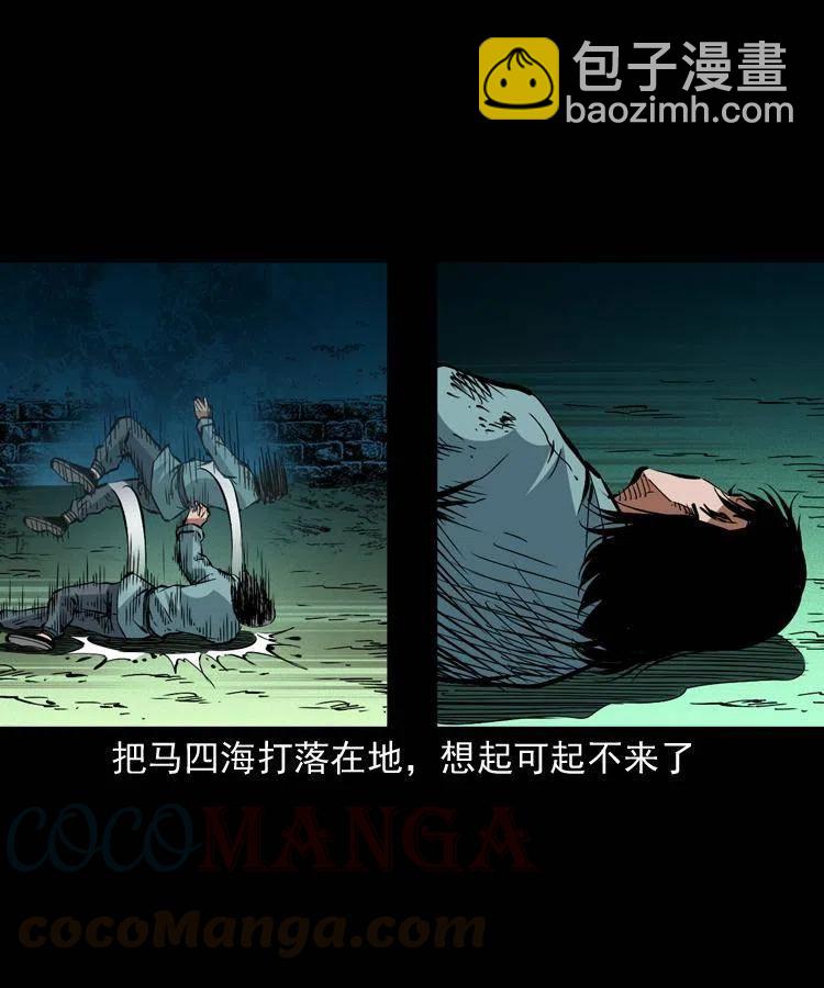 一百四十四话 老耗子(1/2)-第145话